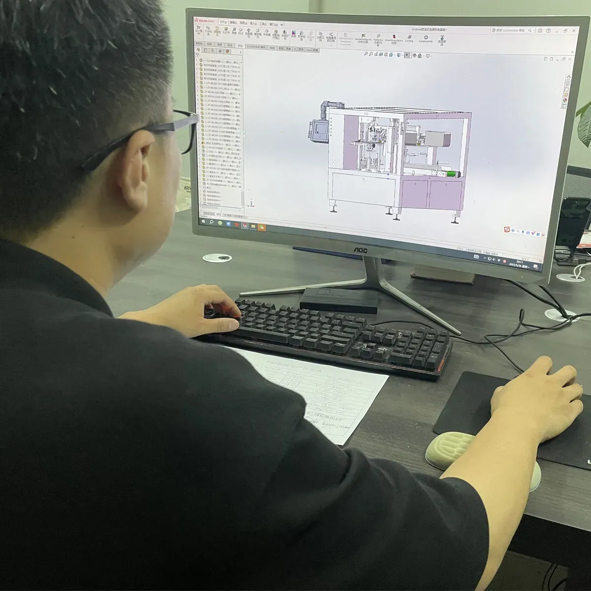温州术睦机械有限公司包装资源，含手册、CAD 图纸、文章及视频