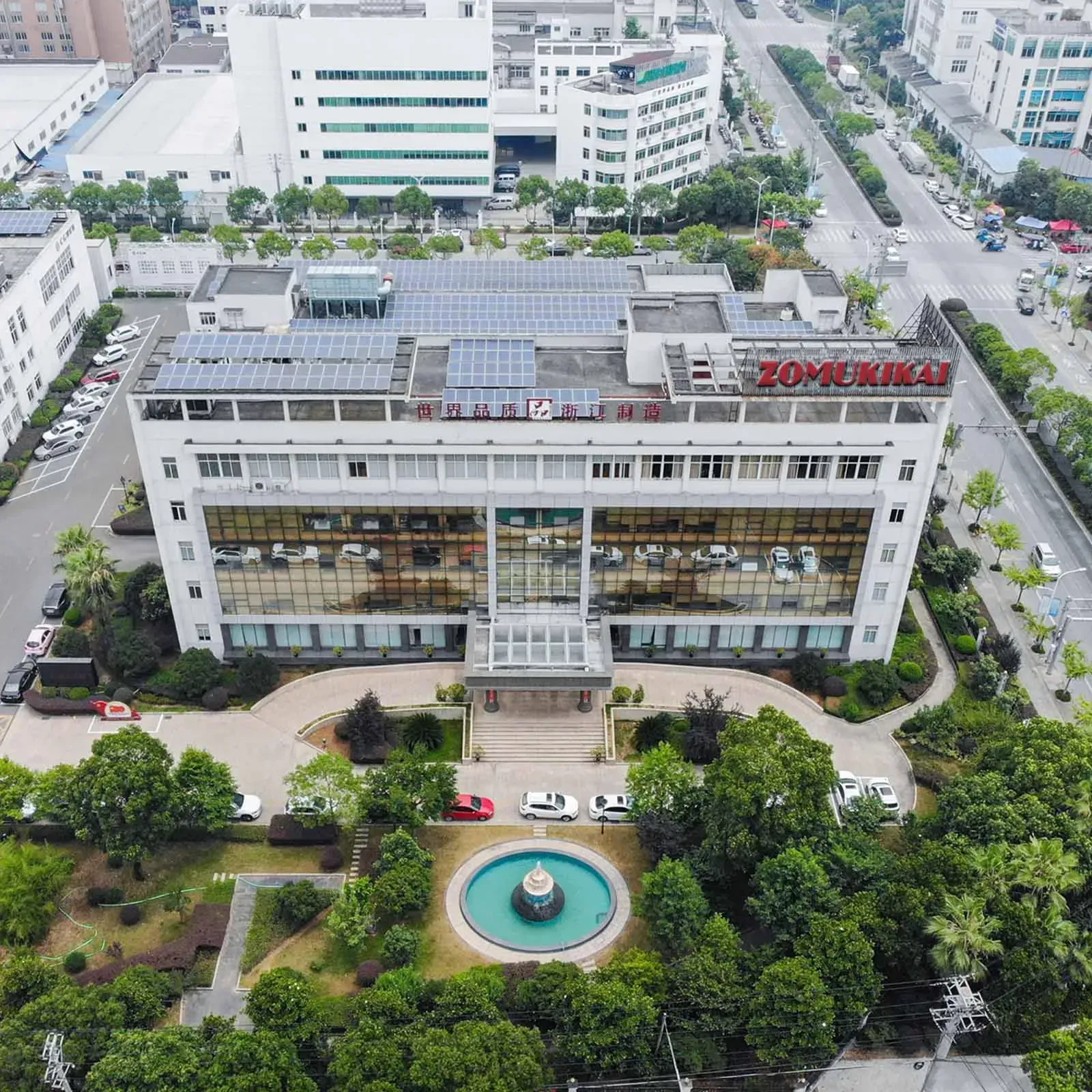 温州术睦机械有限公司——全自动给袋式包装机专业制造商
